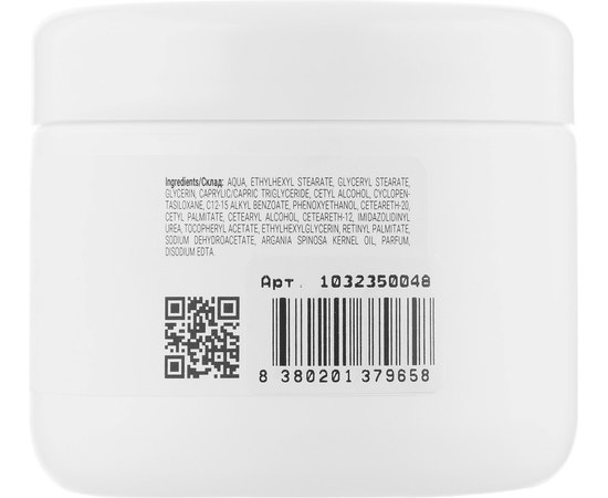 Massena Face Cream Argan-Bio Крем для обличчя з аргановою олією, 250 мл, фото _ab__is.image_number.default