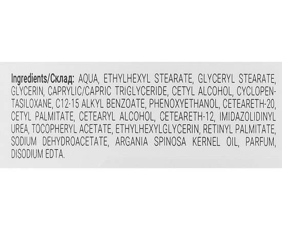 Massena Face Cream Argan-Bio Крем для обличчя з аргановою олією, 250 мл, фото _ab__is.image_number.default