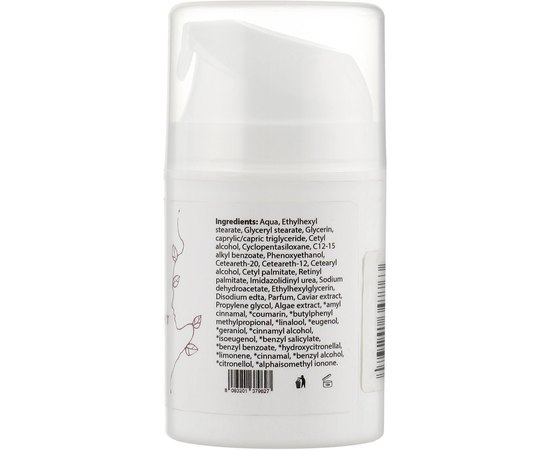 Крем для лица с экстрактом черной икры Massena Face Cream Caviar Extract, изображение 2