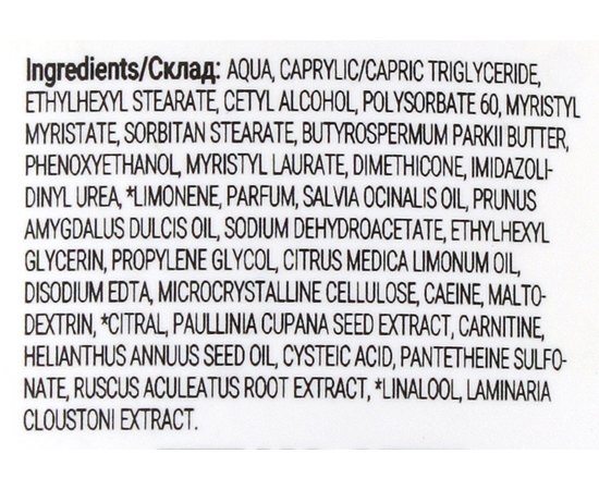 Крем для массажа антицеллюлитный Massena Cellulites Blemishes Massage Cream, 500 ml, изображение 3