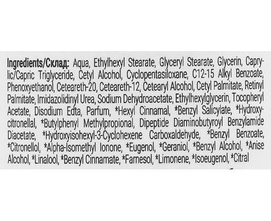 Крем для сухой и чувствительной кожи Massena Face Cream Syn-Ake, 250 ml, изображение 3