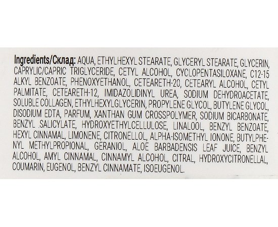 Massena Face Cream Aloe Vera Крем для жирної шкіри, фото _ab__is.image_number.default