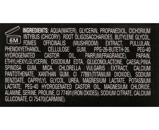 Крем-гель для лифтинга и сияния Keenwell Animal Instinct Instant Beauty-Enhancing Flash Lift & Radiance Booster, 20ml, изображение 3