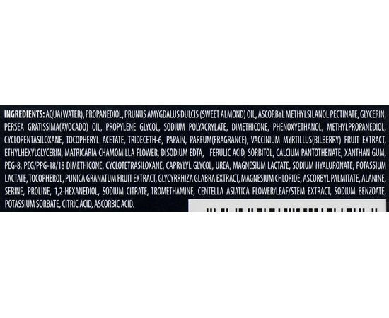 Крем-маска для лица ночная омолаживающая с ультра сиянием Keenwell Extraordinary Eclat, 40ml, изображение 3