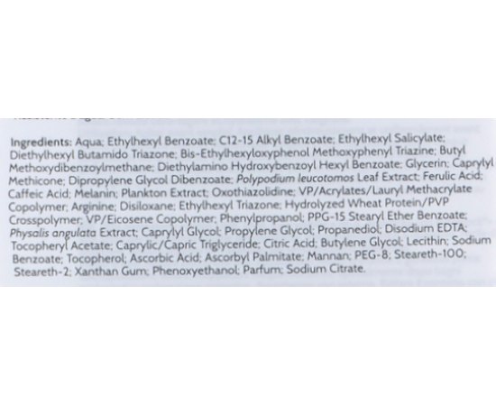 Лосьон детский солнцезащитный для атопической кожи SPF50 Cantabria Heliocare 360 Pediatrics Atopic Lotion Spray, 250 ml, изображение 3
