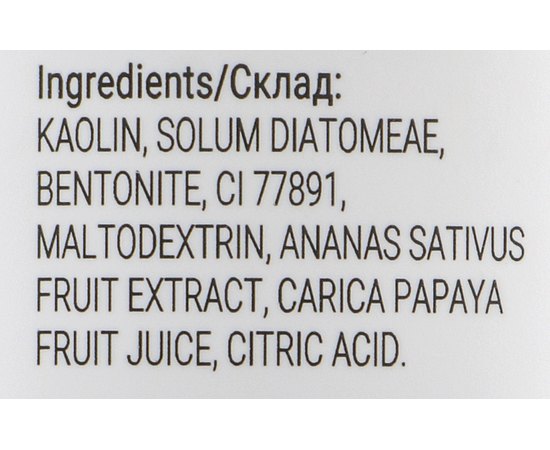 Massena Mask Маска для обличчя очищуюча Ензимний пілінг, 100 г, фото _ab__is.image_number.default