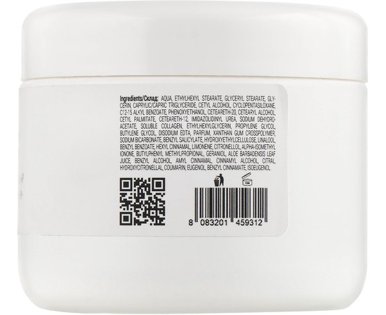 Massena Face Mask Aloe Vera Маса для обличчя  з алое вера, 250 мл, фото _ab__is.image_number.default