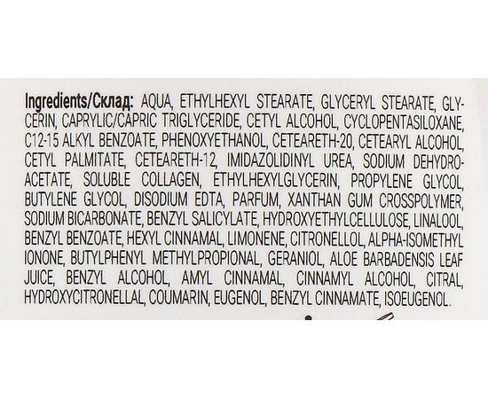 Massena Face Mask Aloe Vera Маса для обличчя  з алое вера, 250 мл, фото _ab__is.image_number.default