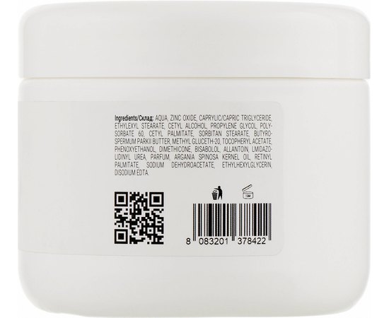 Маска для лица с аргановым маслом Massena Face Mask Argan-Bio, 250 ml, изображение 2