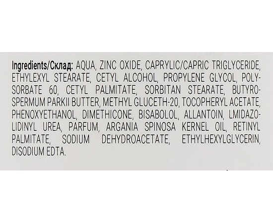 Маска для лица с аргановым маслом Massena Face Mask Argan-Bio, 250 ml, изображение 3