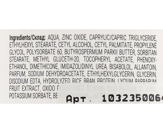 Massena Face Mask Goji Berries Маска для обличчя з ягодами годжі, 250 ml, фото _ab__is.image_number.default
