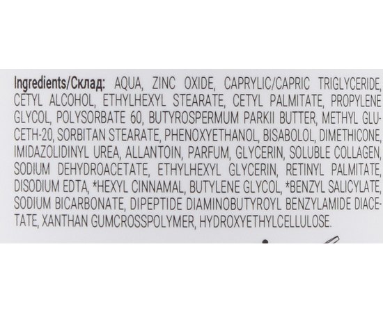 Massena Face Mask Tripeptide Syn-Ake Маска для сухої і чутливої шкіри, 250 мл, фото _ab__is.image_number.default