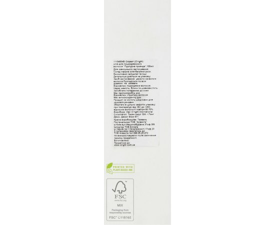 Масло для волос Пурпурная роза O'right Purple Rose Oil, изображение 3