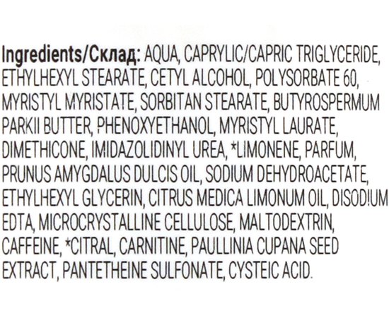 Massena Natural Massaging Face Cream Масажний крем для обличчя, 250 мл, фото _ab__is.image_number.default