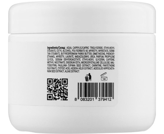 Массажный крем согревающий Massena Warming Massage Cream, 250 ml, изображение 2