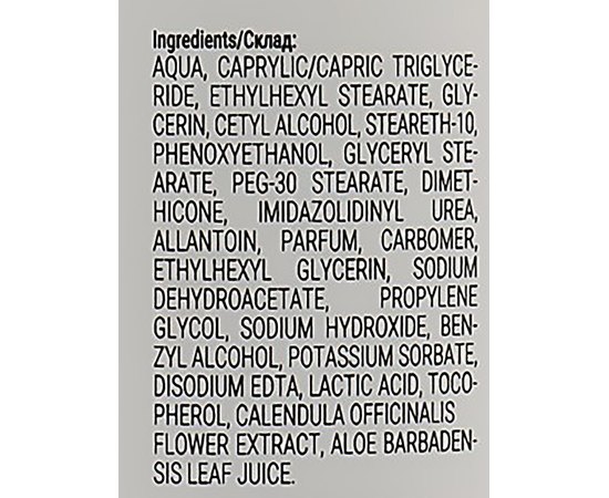 Молочко очищающее для лица с алоэ вера Massena Cleansing Milk Aloe Vera, 500 ml, изображение 3