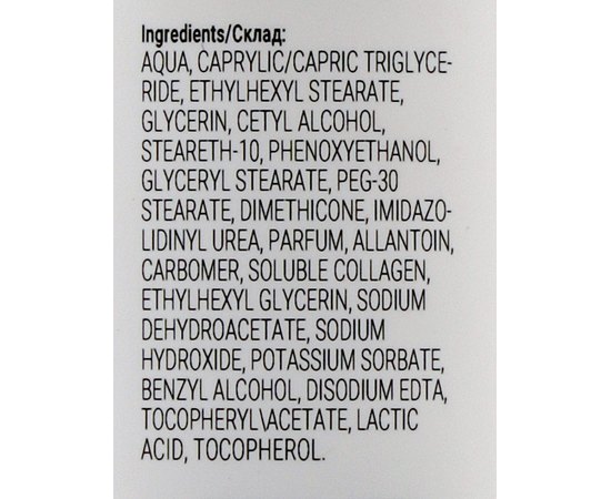 Massena Cleansing Milk Молочко полівітамінне очищуюче для обличчя, 500 мл, фото _ab__is.image_number.default