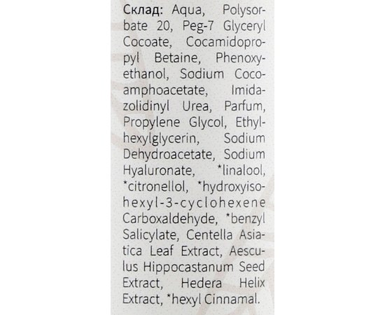 Massena Mousse Anti-Cellulite Мус антицелюлітний, 180 мл, фото _ab__is.image_number.default