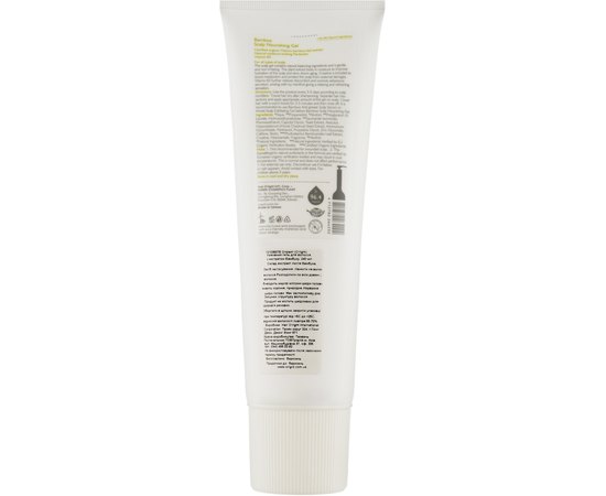 Питательный гель для кожи головы O'right Bamboo Nourishing Gel, 240 ml, изображение 2