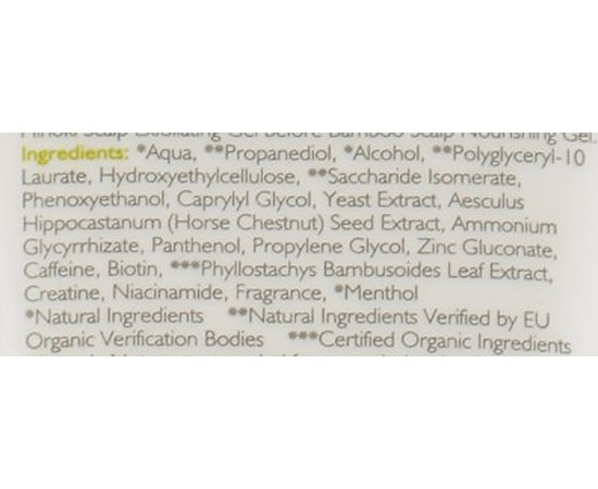 Питательный гель для кожи головы O'right Bamboo Nourishing Gel, 240 ml, изображение 3