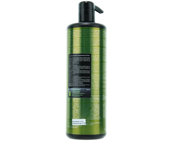 Шампунь для объема волос Hempz Couture Volumizing Shampoo, 750 ml, изображение 2