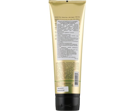 Шампунь для окрашенных и поврежденных волос Hempz Original Shampoo For Damaged & Color Treated Hair, 265 ml, изображение 2