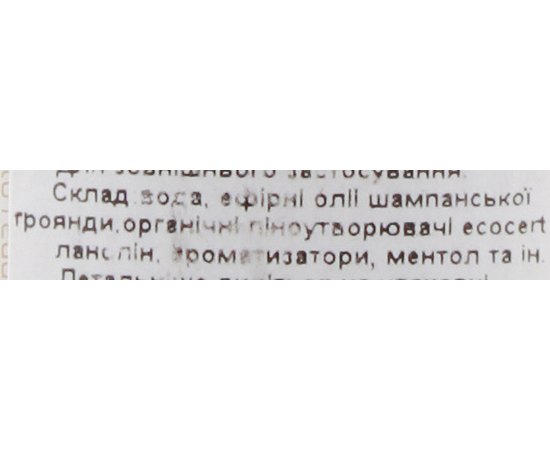 Шампунь для блондованого волосся Золота троянда O'right Golden Rose Shampoo, фото _ab__is.image_number.default