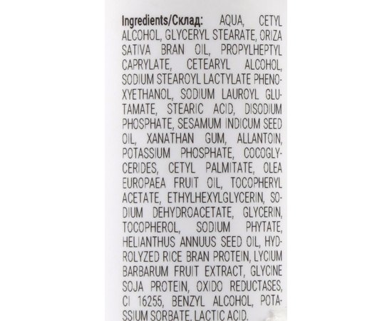 Massena Consentrate Eyes And Lips Сироватка для зони очей і губ, 30 мл, фото _ab__is.image_number.default