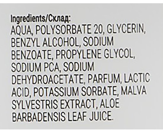 Massena Tonic Aloe Vera Тонік для обличчя Алое вера, 500 мл, фото _ab__is.image_number.default