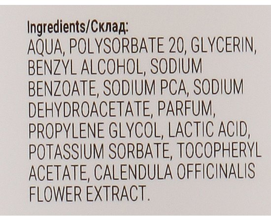 Massena Tonic Multivitamin Тонік для обличчя Полівітаміни, 500 мл, фото _ab__is.image_number.default