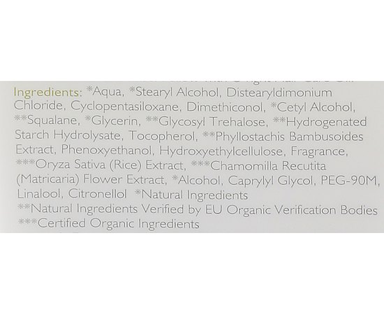 Увлажняющий кондиционер Бамбук O'right Bamboo Moisturizing Conditioner, 250 ml, изображение 3