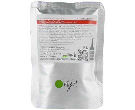 Восстанавливающий крем Ягода годжи O'right Goji Berry Revitalizing Cream, изображение 3