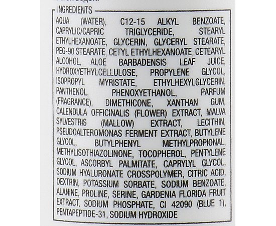 Dibi Base Perfection Velveting Cleansing Milk Оксамитове молочко, 200 мл, фото _ab__is.image_number.default