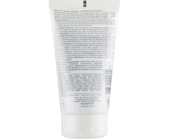 Эксфолиирующий скраб обновляющий Dibi Base Perfection Renewing Exfoliating Scrub, 150 ml, изображение 2