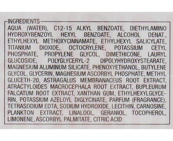 Флюид для ежедневной защиты лица от УФ Dibi Face Perfection Daily UV Shield, 30 ml, изображение 3