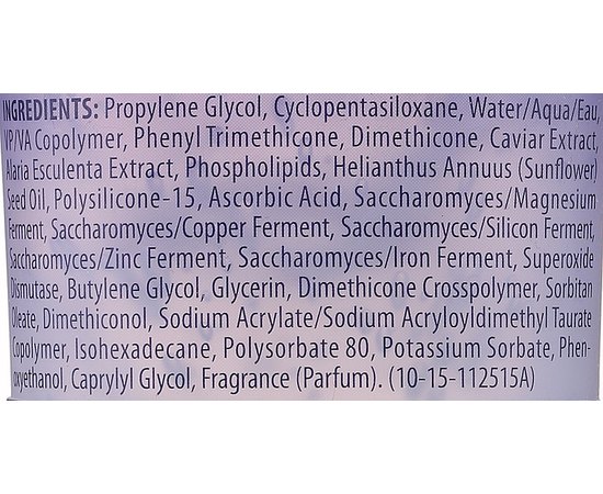 Гель незмивний розгладжуючий для волосся Alterna Caviar Anti-Aging Replenishing Moisture Leave-in Smoothing Gelee, фото _ab__is.image_number.default