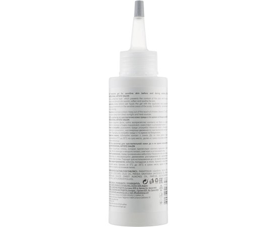 Гель-протектор для чутливої шкіри перед фарбуванням Elea Professional Artisto Gel Protector, 100 g, фото _ab__is.image_number.default