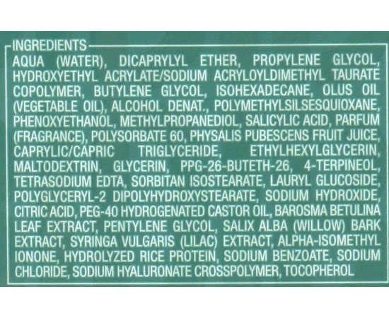 Dibi Pure Equalizer Acid Gel Cream PH Control Кислий крем-гель PH-контроль, 50 мл, фото _ab__is.image_number.default