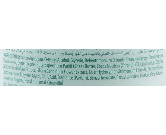 Кондиционер для гладкости и блеска волос Alterna My Hair My Canvas Me Time Everyday Conditioner, изображение 3