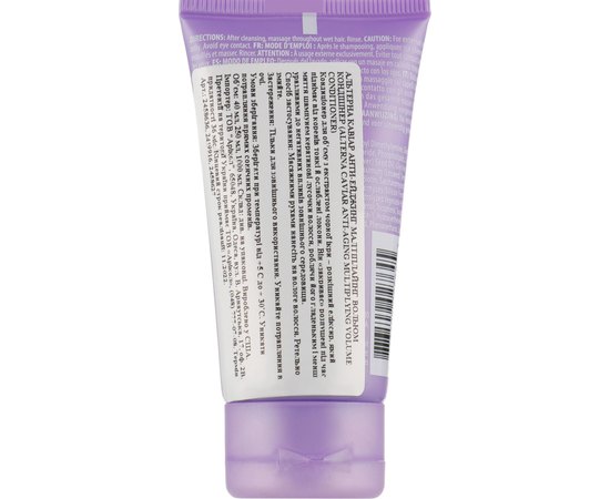 Кондиционер для объема Alterna Caviar Anti-Aging Multiplying Volume Conditioner, изображение 2