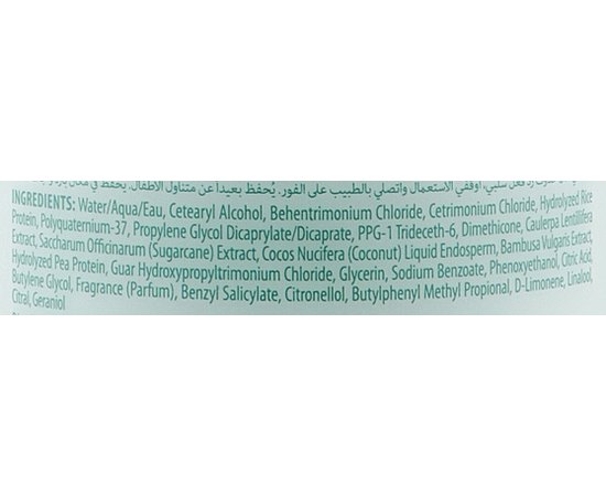 Кондиціонер для об'єму Alterna My Hair My Canvas More To Love Bodifying Conditioner, фото _ab__is.image_number.default