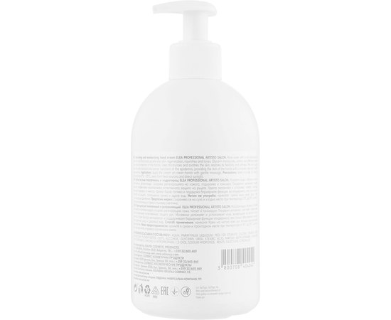 Крем для рук питательный и увлажняющий Elea Artisto Nourishing Moisturizing Hand Cream, 500 ml, изображение 2