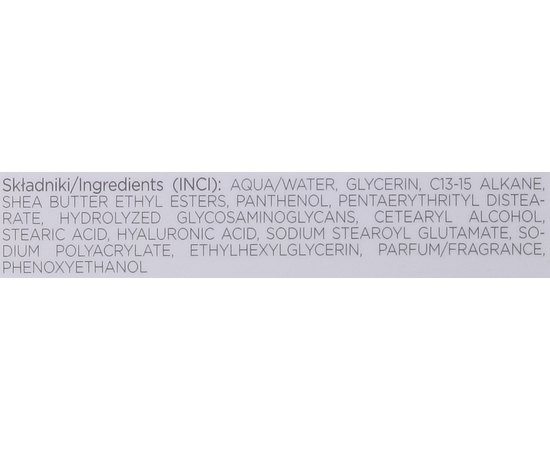 Крем интенсивно увлажняющий с гиалуроновой кислотой Bandi Intensive Moisturizing Cream, 50 ml, изображение 3