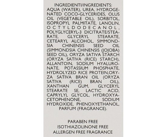 Крем репаратор против шелушений с мочевиной Dermophisiologique Lenaderma Repairing Cream Desquamated Areas, 100ml, изображение 3