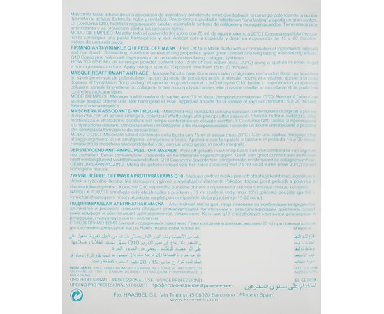 Маска от морщин № 5 Keenwell Spa Of Beauty Peel Off Mask Number 5, 25g, изображение 2