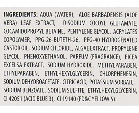 Мягкий гель для снятия макияжа для чувствительной кожи  Keenwell Sensitive Soft Make-Up Remover Gel, 200ml, изображение 3