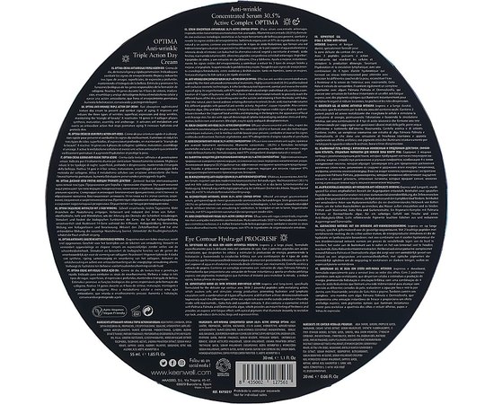 Набор Активное омоложение Keenwell Optima, изображение 2