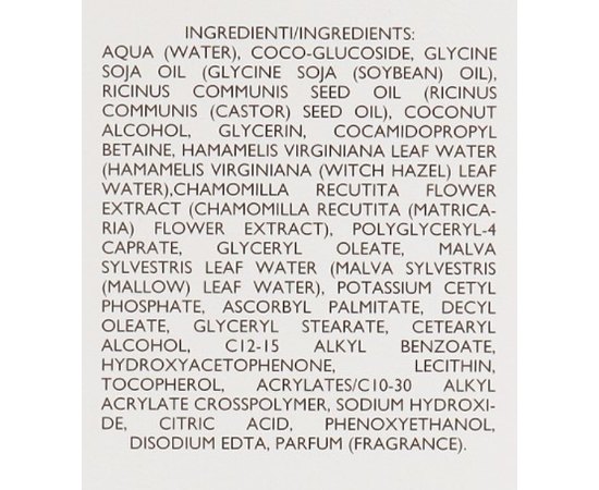 Очищаючий фізіологічний засіб для атопічної шкіри для обличчя та тіла Dermophisiologique Lenaderma Physiological Detergent, 400ml, фото _ab__is.image_number.default