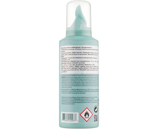 Пенка для гладкости и блеска волос Alterna My Hair My Canvas Shine On Defining Foam, 145 g, изображение 2 Пенка для гладкости и блеска волос Alterna My Hair My Canvas Shine On Defining Foam, 145 g, изображение 2
