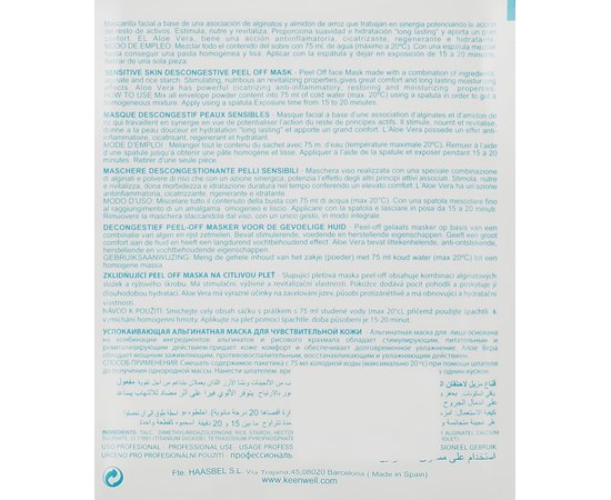 Противоотечная СПА -маска для чуствительной кожи № 6 Keenwell Spa Of Beauty Peel Off Mask Number 6, 25g, изображение 2